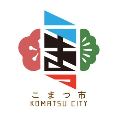 2022年12月25日開催！「こまつ市　市民文化祭」の情報を投稿しています。企画担当の新井と広報担当の佐々木が、準備の裏側を発信していきます！#こま文