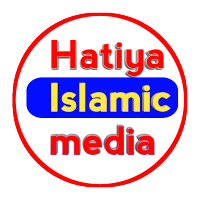 Hatiya Islamic Media(@hatiya_media) 's Twitter Profile Photo