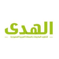 شركه الهدى تنظيف منازل وشقق وفلل قصور بالدمام (@zzxx__44) 's Twitter Profile Photo شركه الهدى تنظيف منازل وشقق وفلل قصور بالدمام (@zzxx__44) 's Twitter Profile Photo