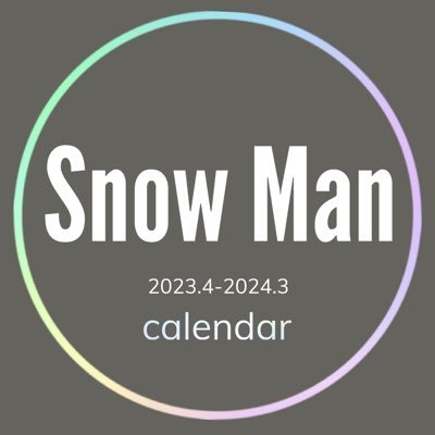 公式】Snow Man 2023.4-2024.3 オフィシャルカレンダー 公式】Snow Man 2023.4-2024.3 オフィシャルカレンダー