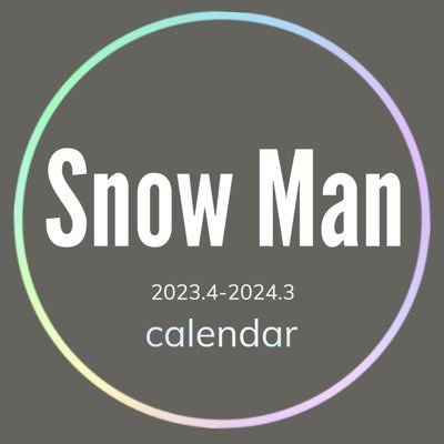 公式】Snow Man 2023.4-2024.3 オフィシャルカレンダー