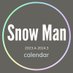 【公式】Snow Man 2023.4-2024.3 オフィシャルカレンダー (@kodancalendar) Twitter profile photo 【公式】Snow Man 2023.4-2024.3 オフィシャルカレンダー (@kodancalendar) Twitter profile photo