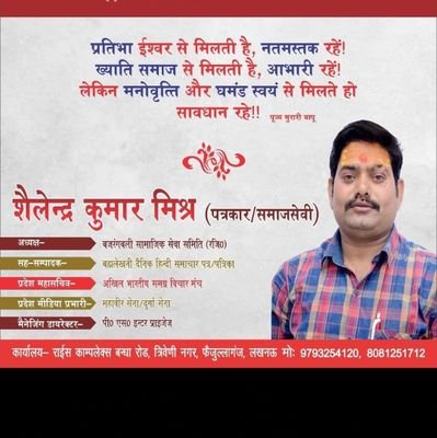 राम राम जी की सभी को
महासचिव-अखिल भारतीय समग्र विचार मंच ;सह सम्पादक -ब्रह्मलेखनी दैनिक हिन्दी समाचार-पत्र