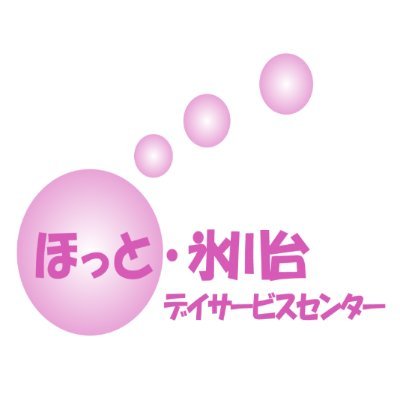 こんにちは、ほっと・氷川台デイサービスセンターです🙌いつも腹ぺこなスタッフが公式運営中！ほっと・氷川台デイでは近所の城北公園へ行きお散歩(歩行訓練)を行っております😃☀️手作りのランチや入浴のお手伝い、生活リハビリまで！今できることをいつまでも！