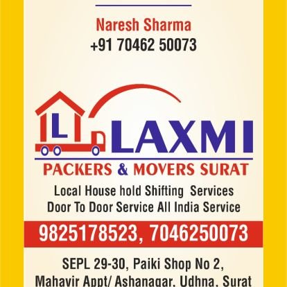 Laxmi Packers and Movers  Surat Local Household Shifting  Services  Door To Door Service All India Service #packersandmoverssurat#packersandmovers