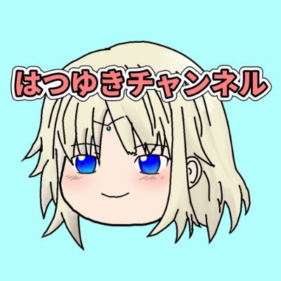 2021年3月から、ゆっくり実況をやっています。ゆっくりではないゲーム実況も制作予定。趣味:ポケカ、筋トレ、ゲーム
#ルーンファクトリー
#ポケモン
#ゲーム実況
#ゆっくり実況