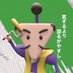 ㈱東邦建装|塗装屋2代目嫁🔰 (@tohokenso1712) Twitter profile photo ㈱東邦建装|塗装屋2代目嫁🔰 (@tohokenso1712) Twitter profile photo