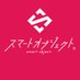 スマートオブジェクト. 【公式】 (@smart_object_) Twitter profile photo スマートオブジェクト. 【公式】 (@smart_object_) Twitter profile photo