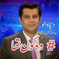 Zeeshan Gazar (@zeeshangazar1) 's Twitter Profile