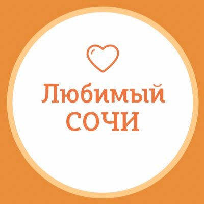 sochi_love Profile Picture