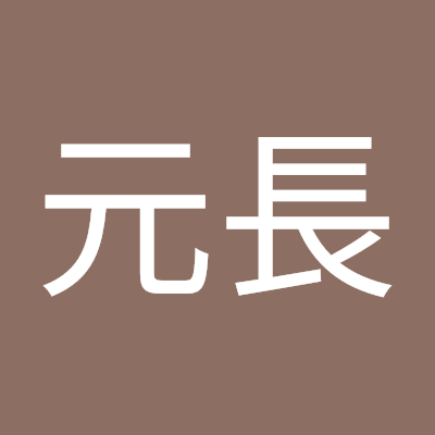 埼玉県平和委員会での活動がベースです。軍拡や改憲に反対です。武力に依らない平和をめざしています。