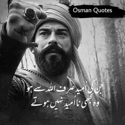 اردو_زبان
💯💞
یہ سب تمہارا کرم ہے آقا کہ بات اب تک بنی ہوئی ہے 💞💯