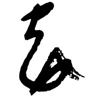 タンヒロシ (@sherlocktony) 's Twitter Profile