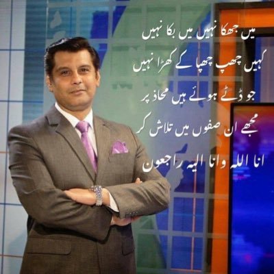 GET INSTANT FOLLOW BACK | Retweets not endorsement | Jihad Bil Qalam