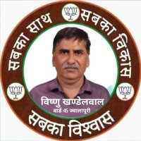 Vishnu Kumar Khandelwal (@vishnukumarkh17) 's Twitter Profile