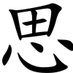 Sinian Huang (@sinian_huang) Twitter profile photo Sinian Huang (@sinian_huang) Twitter profile photo