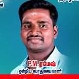 RameshM41041827's profile picture. I like