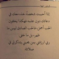 اهم شي الصداقة (@ablyshi) Twitter profile photo