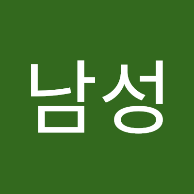 남성서제민