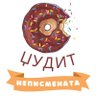 Kroffni4ka's profile picture. Во слободно време смислувам бизнис стратегии, кои не ги остварувам.