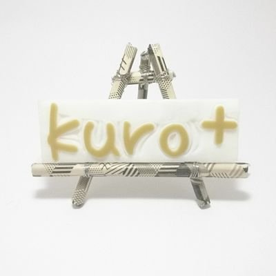 kuro+さんのプロフィール画像