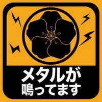 しょうへい (@sho_nemo_fun) 's Twitter Profile