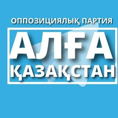 Я за парламентскую Республику!