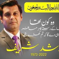 محمد مجاھد حسین (@mmujahid70) 's Twitter Profile