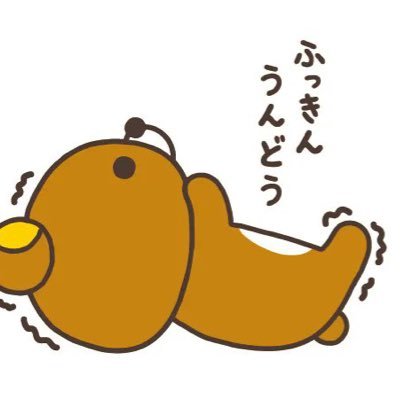 nekomatayamann's profile picture. 2022年4月に緩徐進行1型糖尿病と診断されて はや半年。同じ病気の方が近くにいないので、情報収集などができればと思ってTwitter始めました。 Twitter自体も不慣れなので、不手際等あるかも知れません。よろしくお願いいたします。無言フォロー失礼致します。