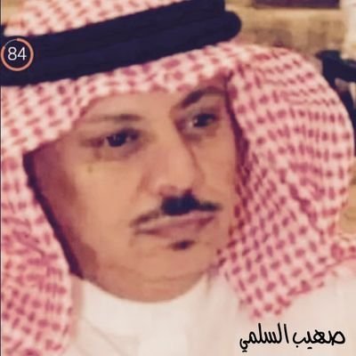 □هذا حسابي الوحيد واي حساب اخر يحمل اسمي يعتبر منتحل شخصيتي وعدم التعامل معه .ولا ابيح اي شخص ياخذ ابياتي ولا يضع اسمي عليها .حفظاً للحقوق