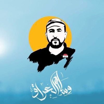 كـــرار محـــمد