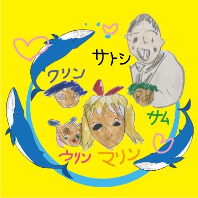 魚好きのスタッフが集う
巣鴨駅前にあるパチンコ店
巣鴨会館【公式】X(Twitter)
合言葉は『I LOVE 海シリーズ』
スタッフの誰かが色んなことを気まぐれでつぶやきます
見逃し注意！な情報もあるかも⁉
https://t.co/THgRgaktJp