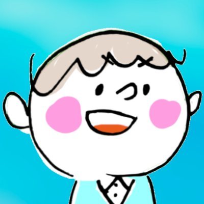 【X(Twitter)だけで月500万】少数濃いファンのマーケティングで効率的に稼ぐ方法教えてます◆パニック障害HSPの病弱15年引きこもり絶望人生→起業して年収2000万円超え◆売上を5倍10倍に伸ばしまくるテコ入れのプロ｜生徒も30〜100万円超え多数｜複数メディア運営｜各種コンサル｜福岡移住して外出の練習中｜