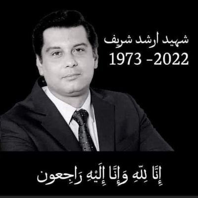 @ImranUsafzai