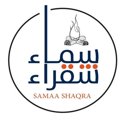متجر هدفنا فيه تقديم اجود انواع الحطب المستورد من جنوب أفريقيا 🔥
للطلب والتواصل 0551782214