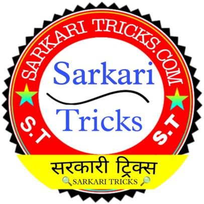 sarkaritricks's profile picture. भारत सरकार और राज्य सरकार द्वारा सभी सरकारी नौकरी, जॉब शिक्षा, बैंक नोटीफिकेशन, आदि का सबसे पहले Update पाने के लिए  https://t.co/dnQCyN2G6P पे विजिट करें।