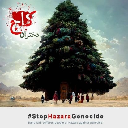 سلام برغریب ترین غریب عالم.
دختری از دیار بودا
StopHazaraGenocide#