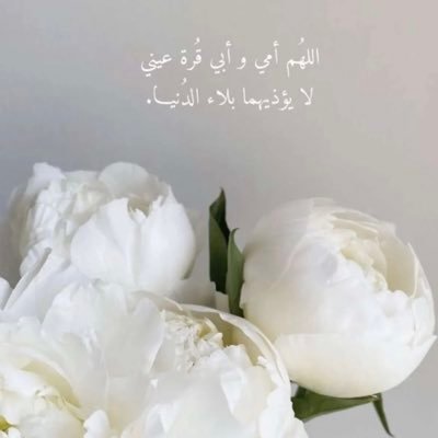 الحمدلله 🕊