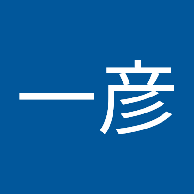 はじめまして。初めてのツイッターですが慣れてなくてよろしくお願いします。