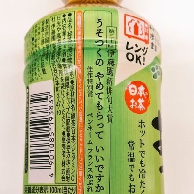 azmasa334's profile picture. にわかです