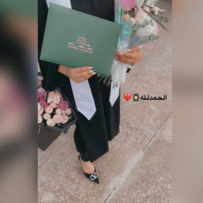 Uos alumni👩🏻‍🎓| الحَمدُلله.