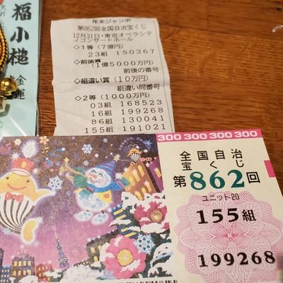 c1cc72a0bb5047f's profile picture. はじめまして1216えすじーです。
Twitterのツイート、はじめてです。
本当に…MZにフォローしてもらいました😆うれちぃ～⤴️