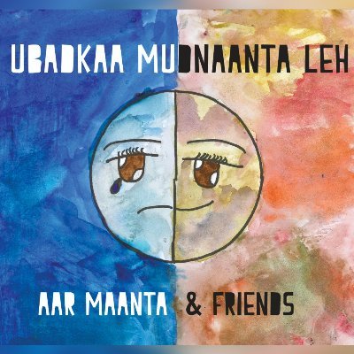 My bilingual English & #Somali children’s album #UbadkaaMudnaantaLeh 'Children Have Priority' out now on Apple, Spotify, Amazon & all other digital music stores