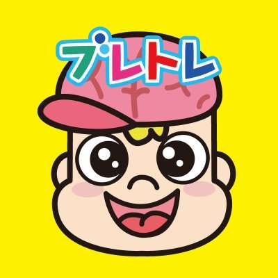 子どもからおじいちゃんおばあちゃんまで、 家族みんなで楽しめる脳トレをYouTubeにて配信中！ まちがいさがしやクイズなど頭を使う色々な問題を出します。 スキマ時間や暇つぶしに脳を活性化しながらぜひ楽しんでいってください！ 月〜金、毎日配信！ ホワイトYouTubeチャンネルのため、土日祝日お休みです。