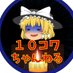 10怖ちゃんねる (@5eyqposbyzekomh) Twitter profile photo 10怖ちゃんねる (@5eyqposbyzekomh) Twitter profile photo
