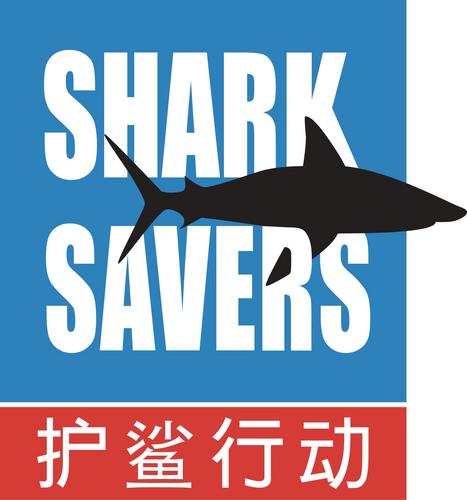 Shark Savers is a non-profit membership organization dedicated to saving the sharks through building awareness, education, and grassroots action.