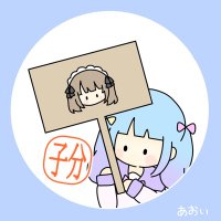あおい👒🐾 (@aono_potato) 's Twitter Profile Photo あおい👒🐾 (@aono_potato) 's Twitter Profile Photo
