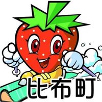 北海道 比布町(ぴっぷちょう)(@pippu_town) 's Twitter Profile Photo