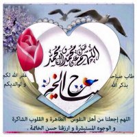 وليد يحي (@rm2j0q4j1kp7k9m) 's Twitter Profile
