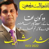 Saqib khan (@onemanarmy1520) 's Twitter Profile